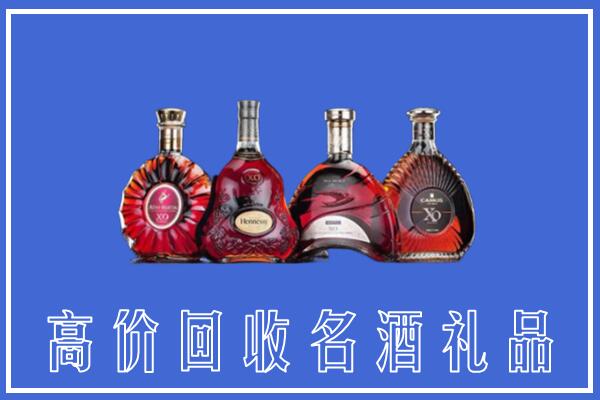 芜湖市回收洋酒