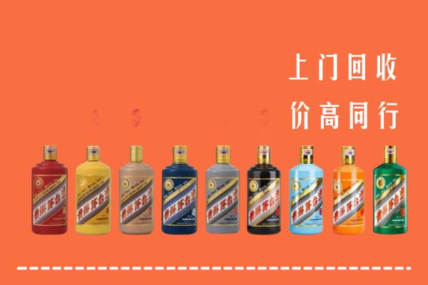 芜湖市回收茅台酒