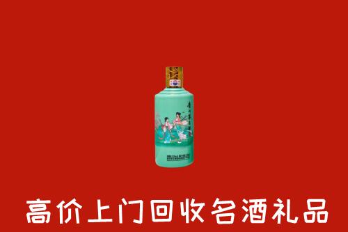 芜湖市回收24节气茅台酒