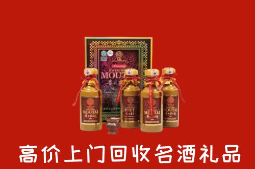 芜湖市回收50年茅台酒