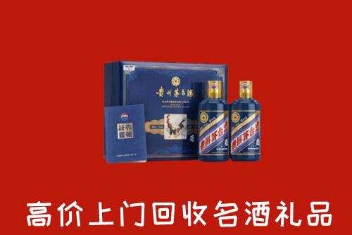芜湖市回收生肖茅台酒