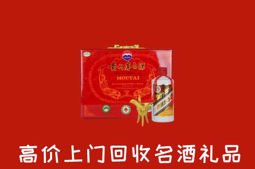 收购行情：芜湖市回收茅台酒瓶
