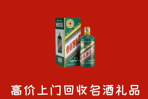 芜湖市回收五星茅台酒