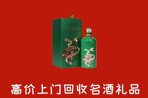 芜湖市回收出口茅台酒