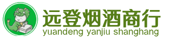 芜湖市烟酒回收:茅台酒,酒瓶,洋酒,名酒,冬虫夏草,老酒,芜湖市跃国烟酒经营部